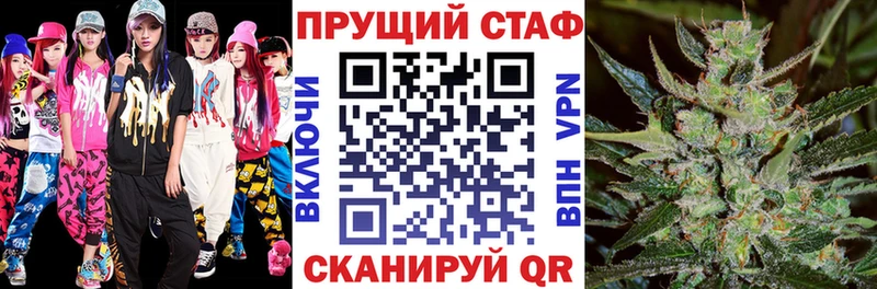 Каннабис Евпатория