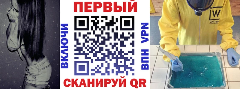 Амфетамин 98%  Евпатория 