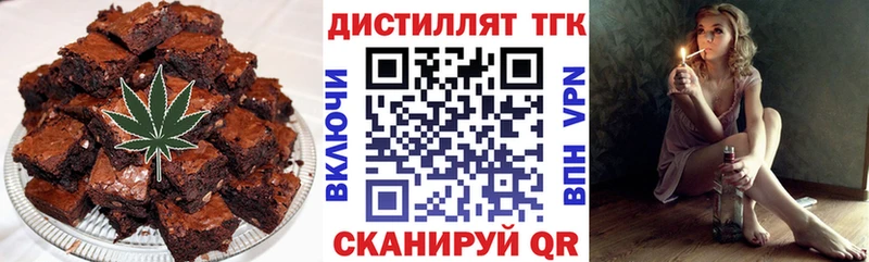 Canna-Cookies марихуана Евпатория