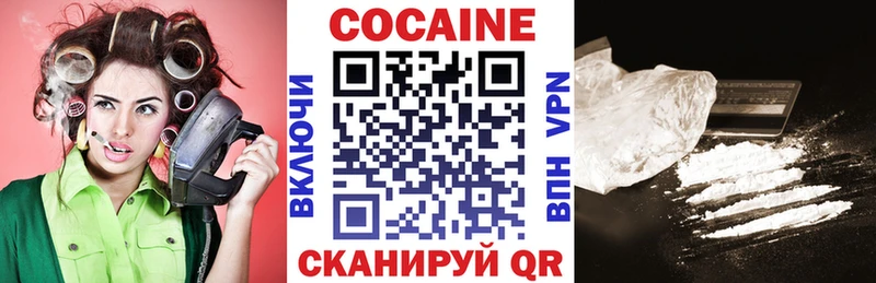 Cocaine Боливия  Евпатория 