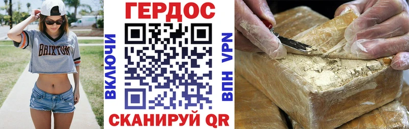 ГЕРОИН гречка  Евпатория 