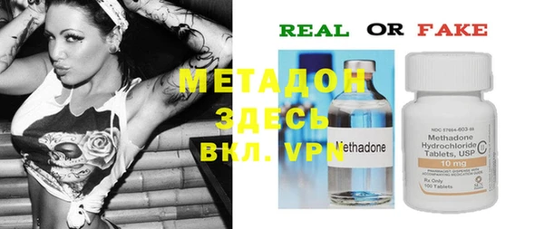 метадон Алзамай