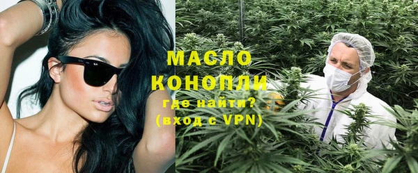 гидра Новокубанск