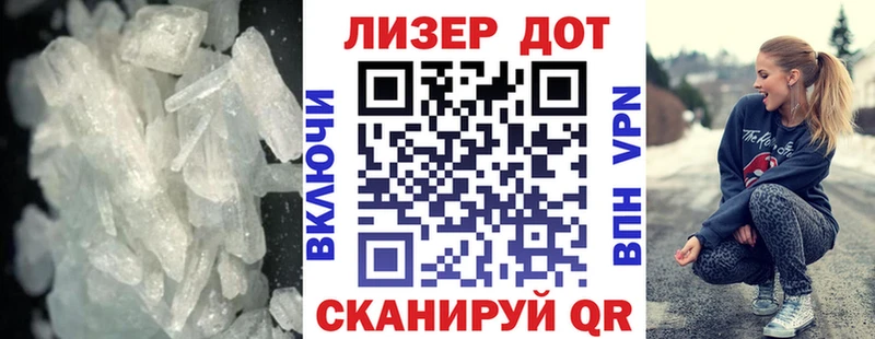 ЛСД экстази кислота Евпатория