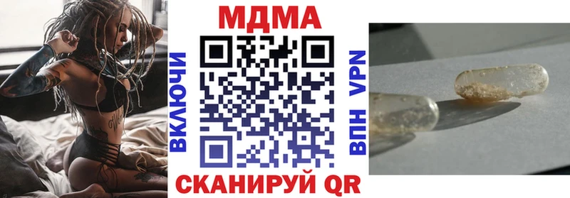 МДМА молли  Евпатория 
