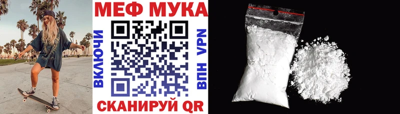 kraken ССЫЛКА  Евпатория  МЕФ мяу мяу 