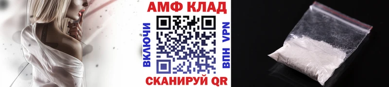 что такое   Евпатория  Первитин мет 