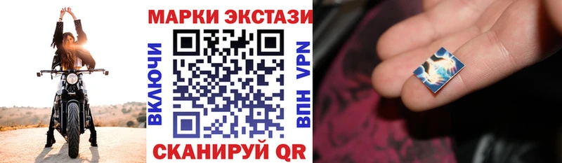 Наркотические марки 1500мкг мориарти наркотические препараты Евпатория
