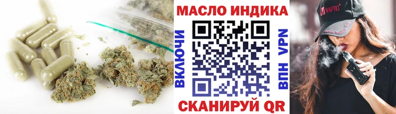 ТГК концентрат Евпатория